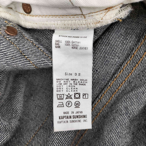 キャプテンサンシャイン KAPTAIN SUNSHINE 5P Zipper Front Denim Pants フロント ジッパー 5ポケット デニムパンツ メンズ  32